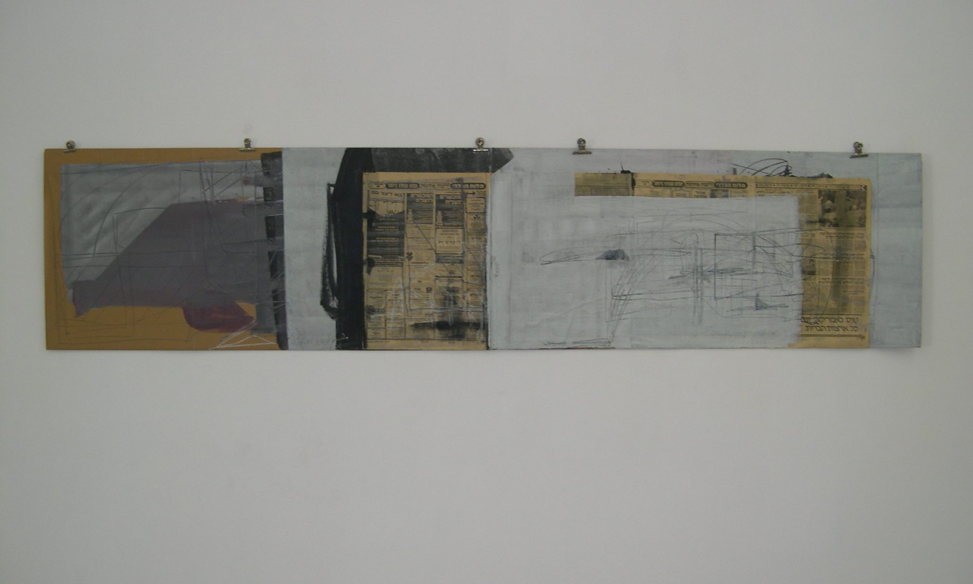 משה קופפרמן, מגילה