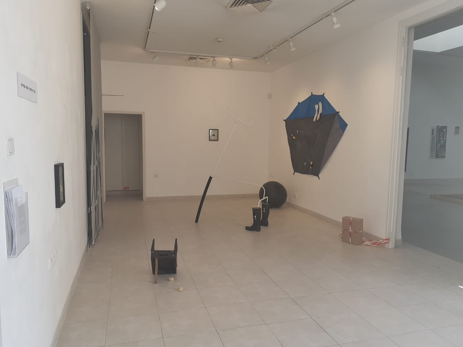 קובי עמיאל: אחת שתיים!